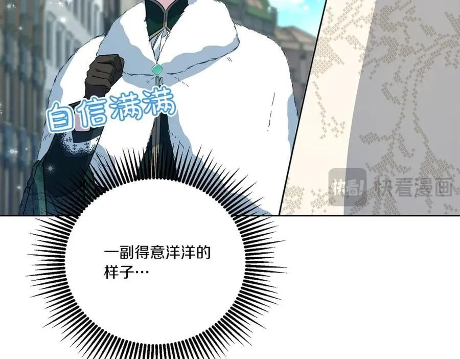 第58话 告白 第134页