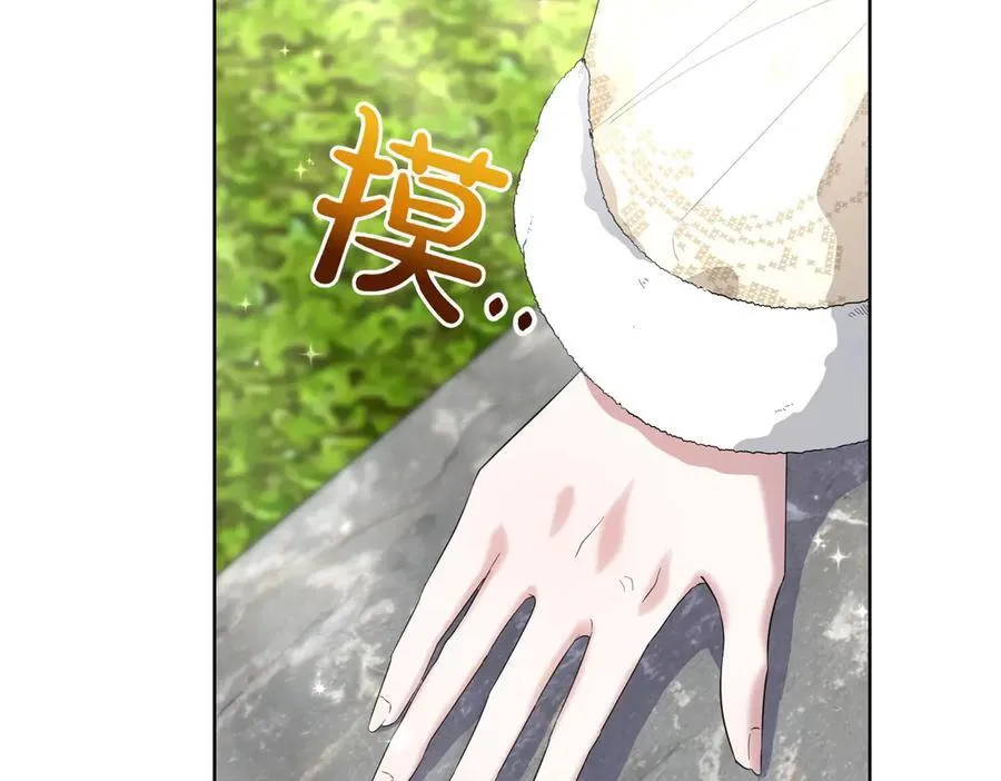 第58话 告白 第136页