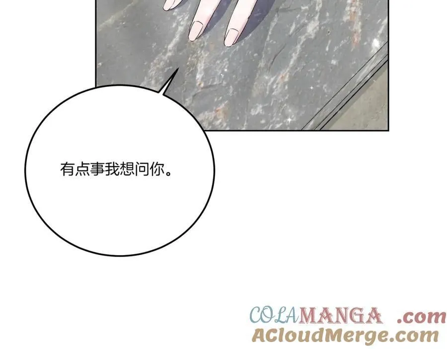 第58话 告白 第137页