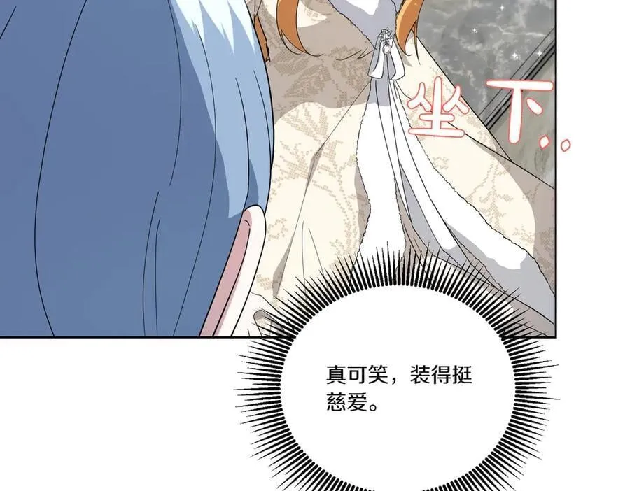 第58话 告白 第139页