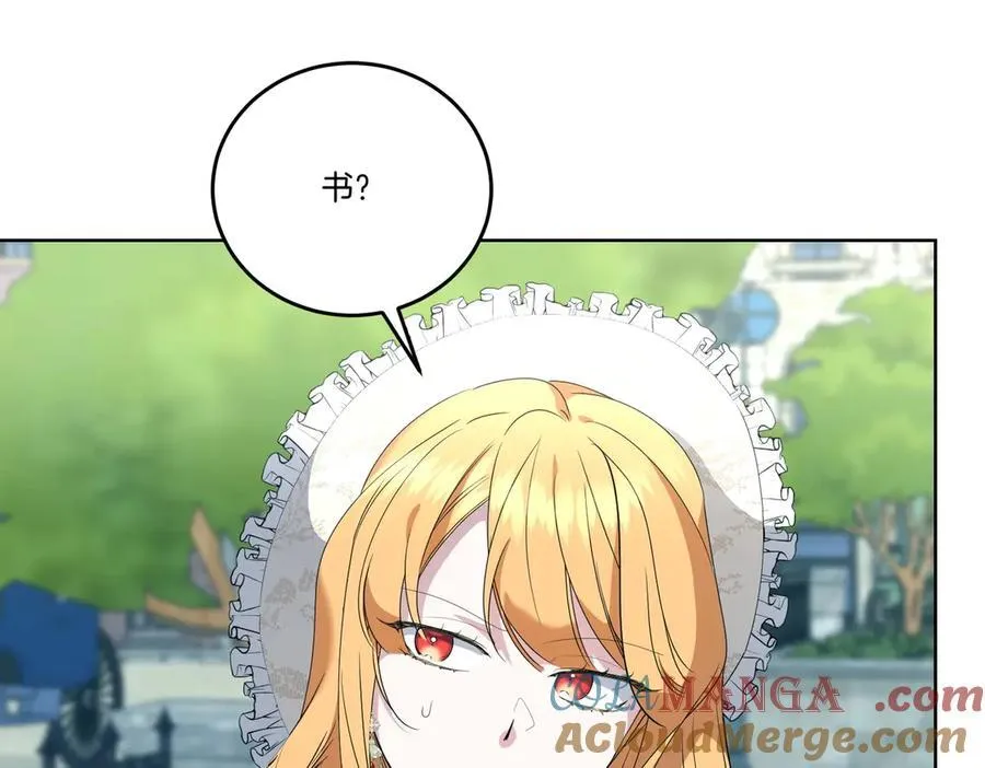 第58话 告白 第149页