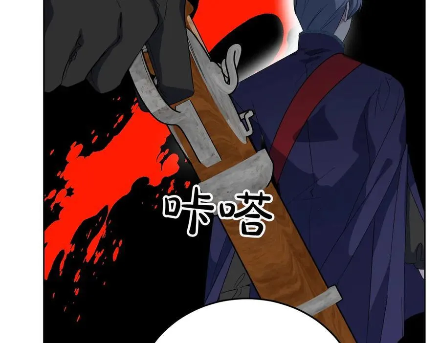 第58话 告白 第152页