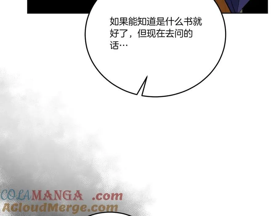 第58话 告白 第153页