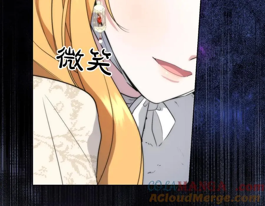 第58话 告白 第157页