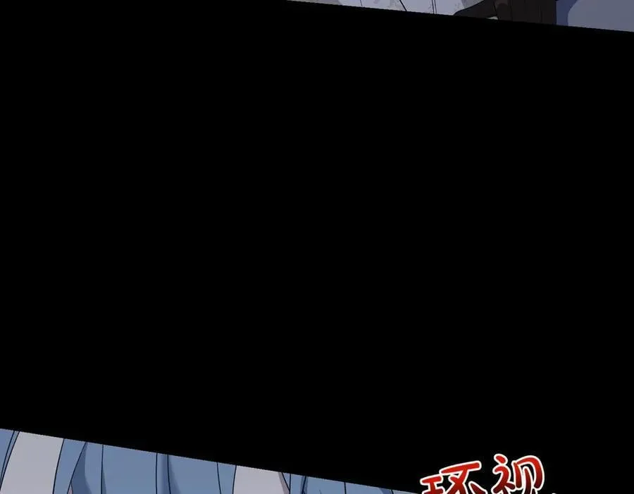 第58话 告白 第163页