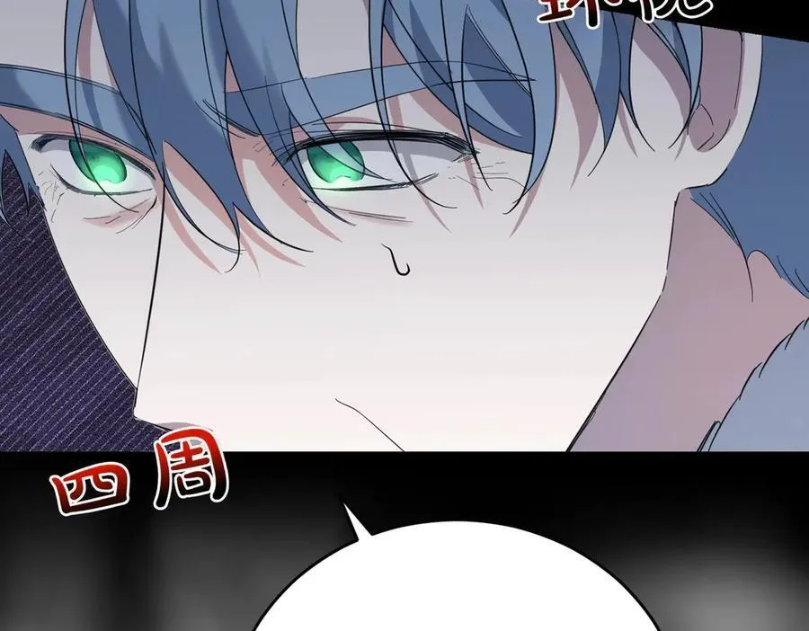 第58话 告白 第164页