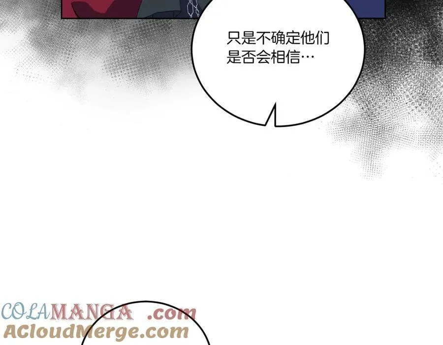 第58话 告白 第169页