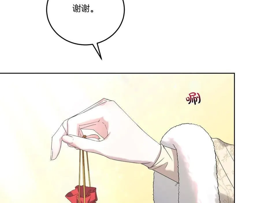 第58话 告白 第170页