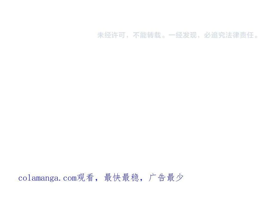 第58话 告白 第175页