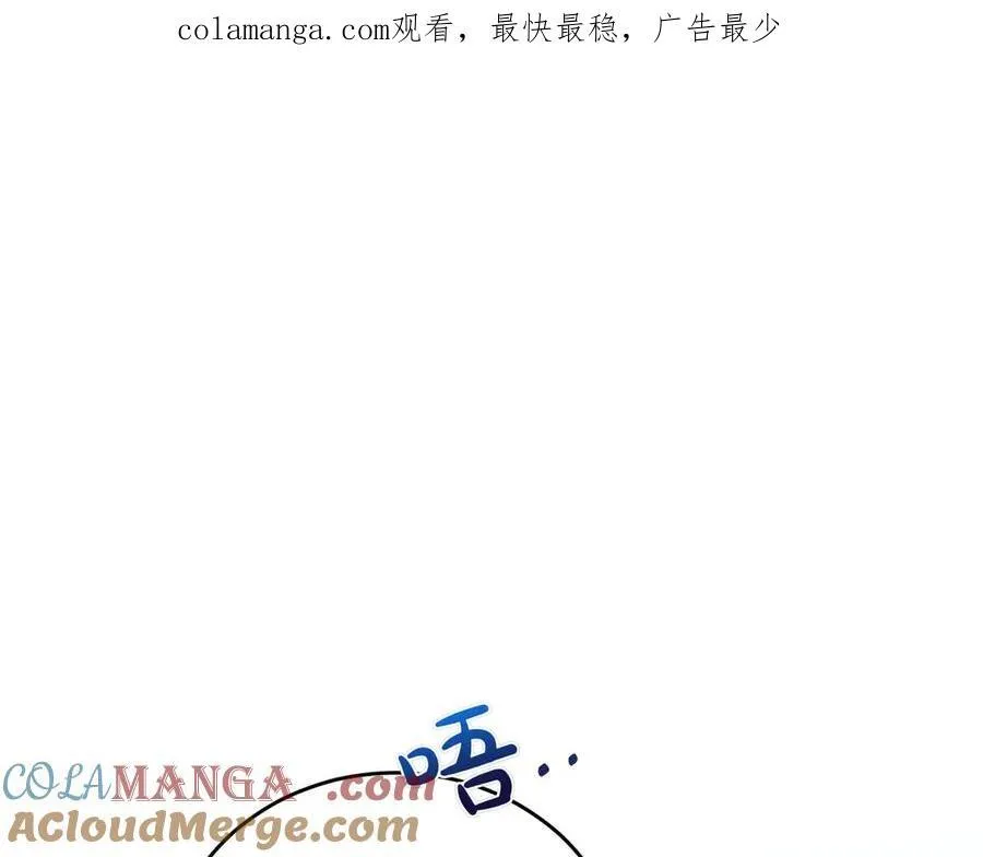 第59话 意有所指 第1页