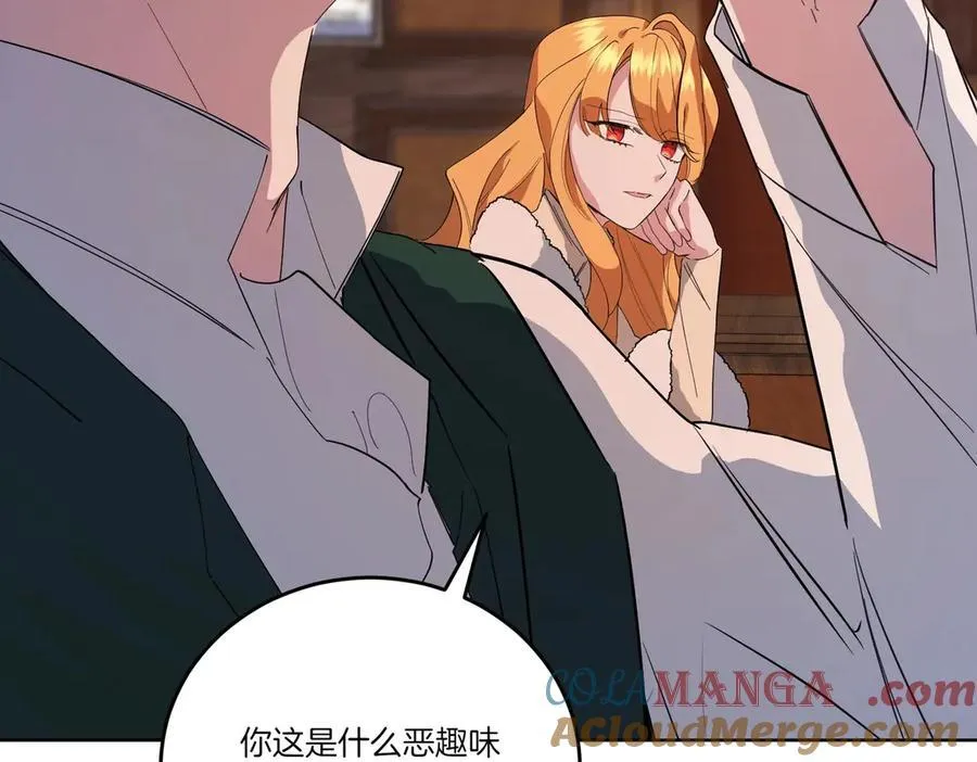 第59话 意有所指 第13页