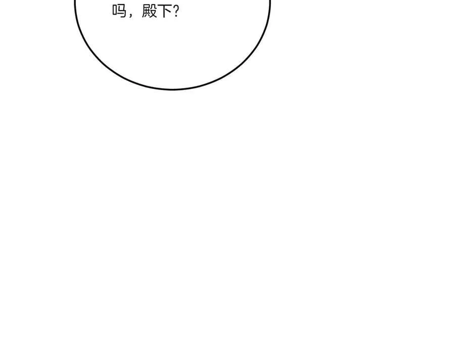 第59话 意有所指 第14页
