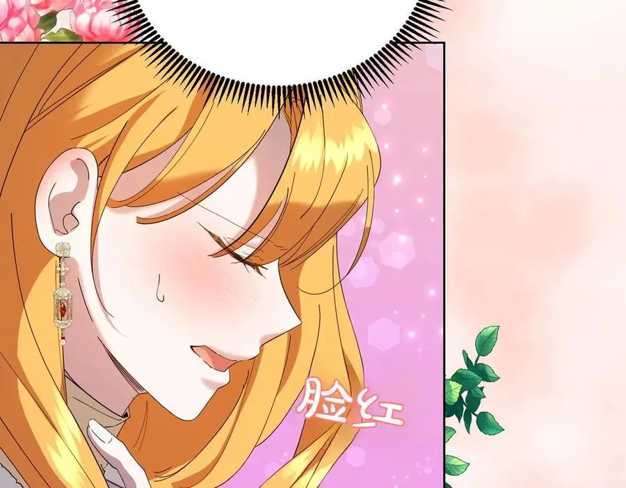 第59话 意有所指 第22页