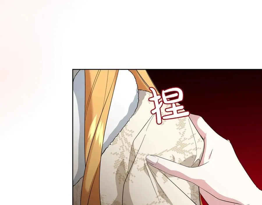 第59话 意有所指 第24页