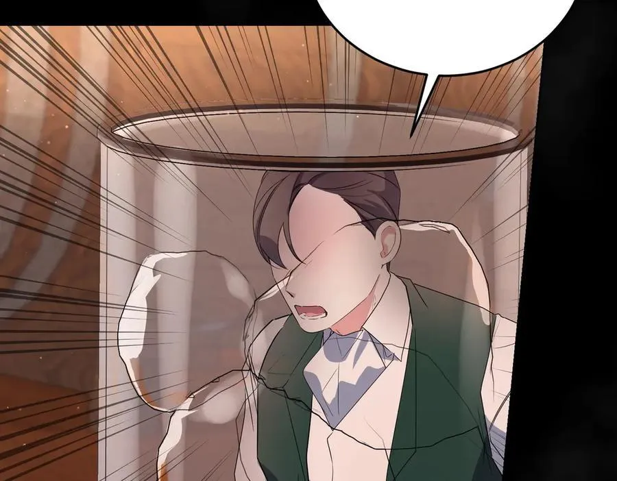 第59话 意有所指 第32页