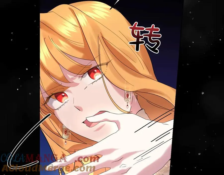 第59话 意有所指 第37页