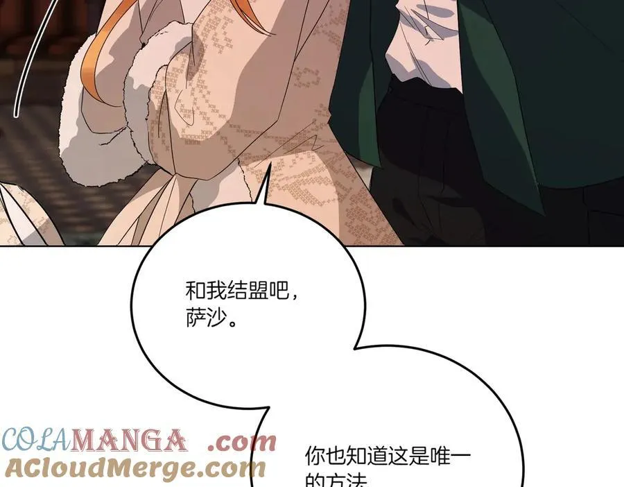 第59话 意有所指 第41页