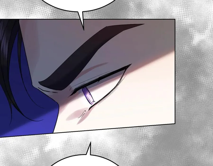 第59话 意有所指 第43页