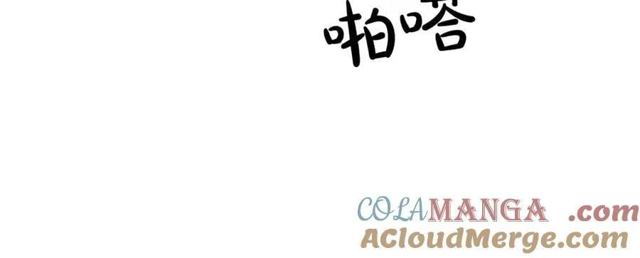 第59话 意有所指 第49页