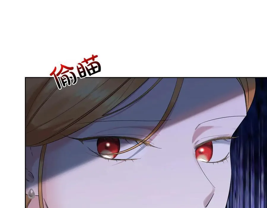 第59话 意有所指 第50页