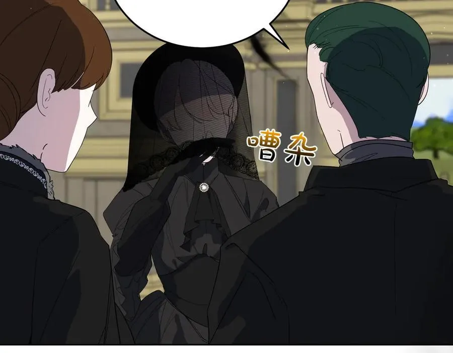 第59话 意有所指 第55页