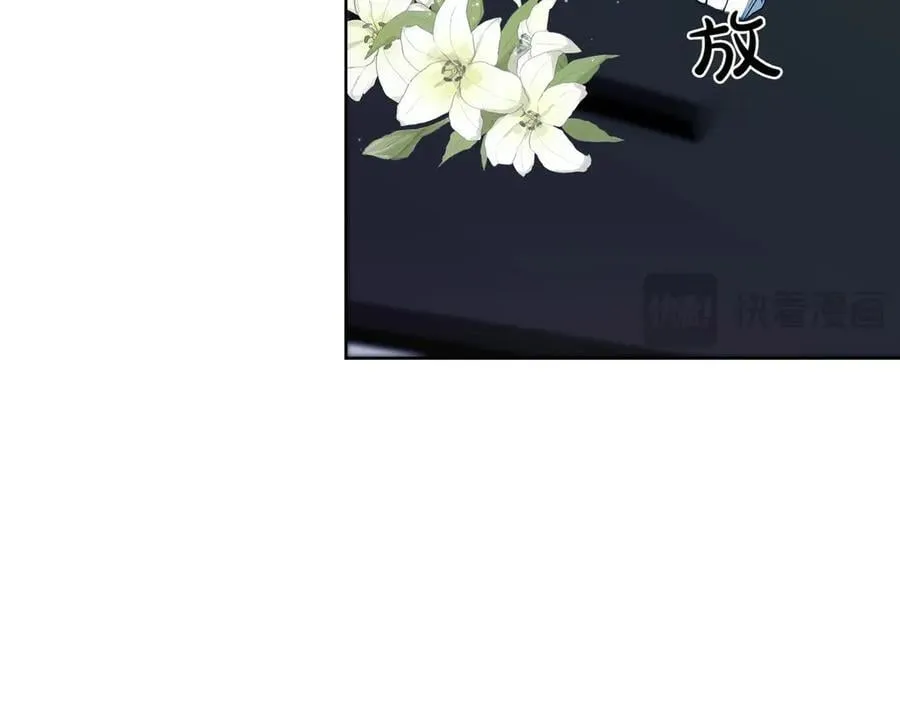 第59话 意有所指 第58页