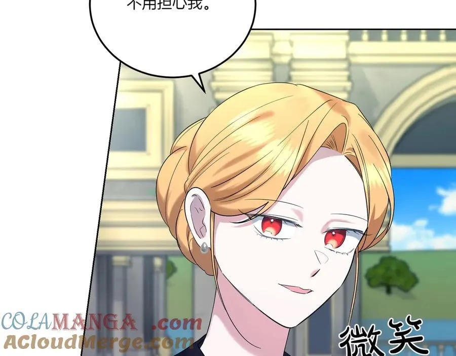 第59话 意有所指 第81页
