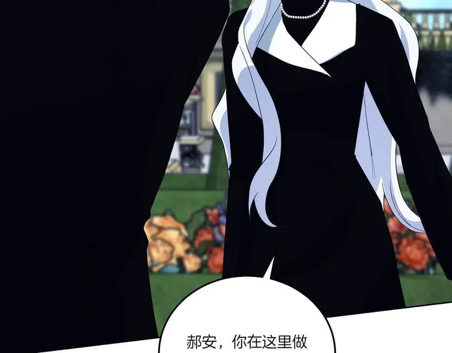 第59话 意有所指 第87页