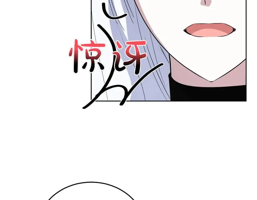第59话 意有所指 第90页