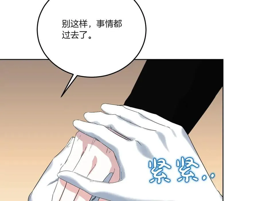 第59话 意有所指 第91页