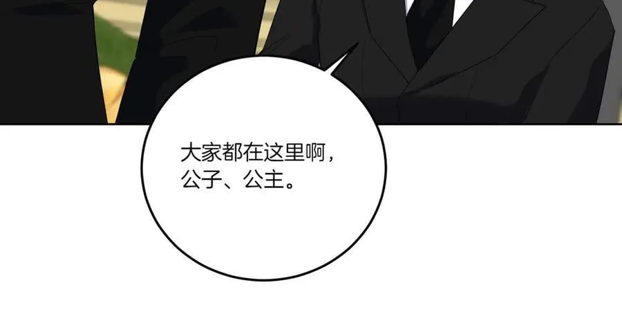 第59话 意有所指 第95页