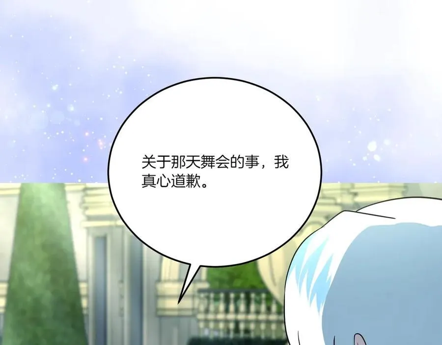 第59话 意有所指 第102页