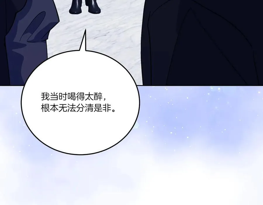 第59话 意有所指 第104页