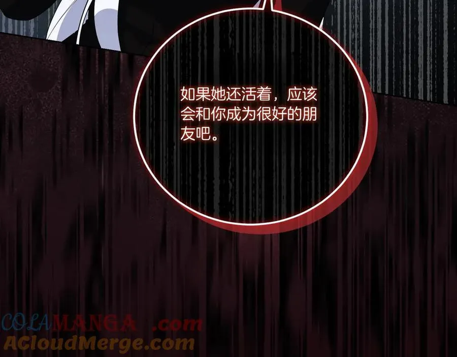 第59话 意有所指 第121页