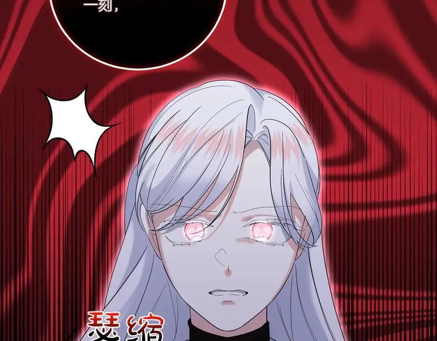 第59话 意有所指 第128页