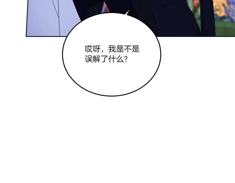 第59话 意有所指 第132页