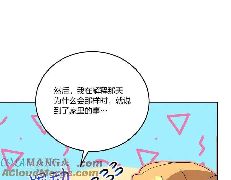 第59话 意有所指 第141页