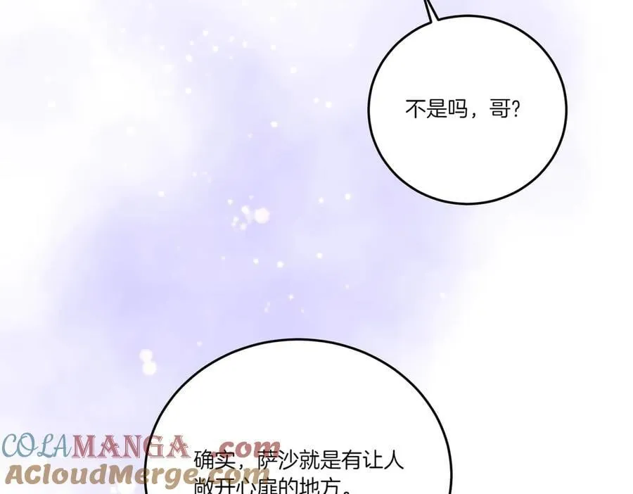 第59话 意有所指 第145页