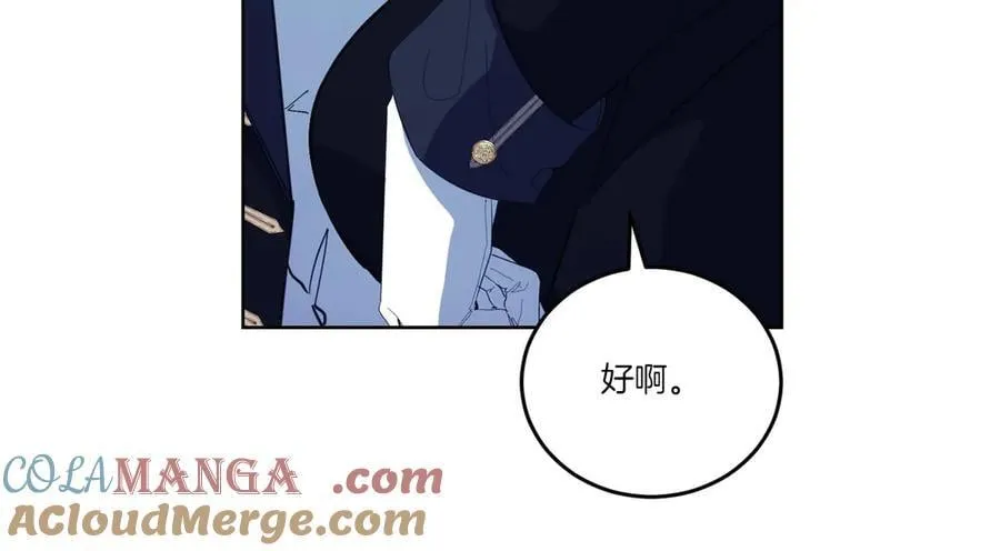 第59话 意有所指 第161页