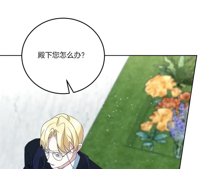 第59话 意有所指 第162页