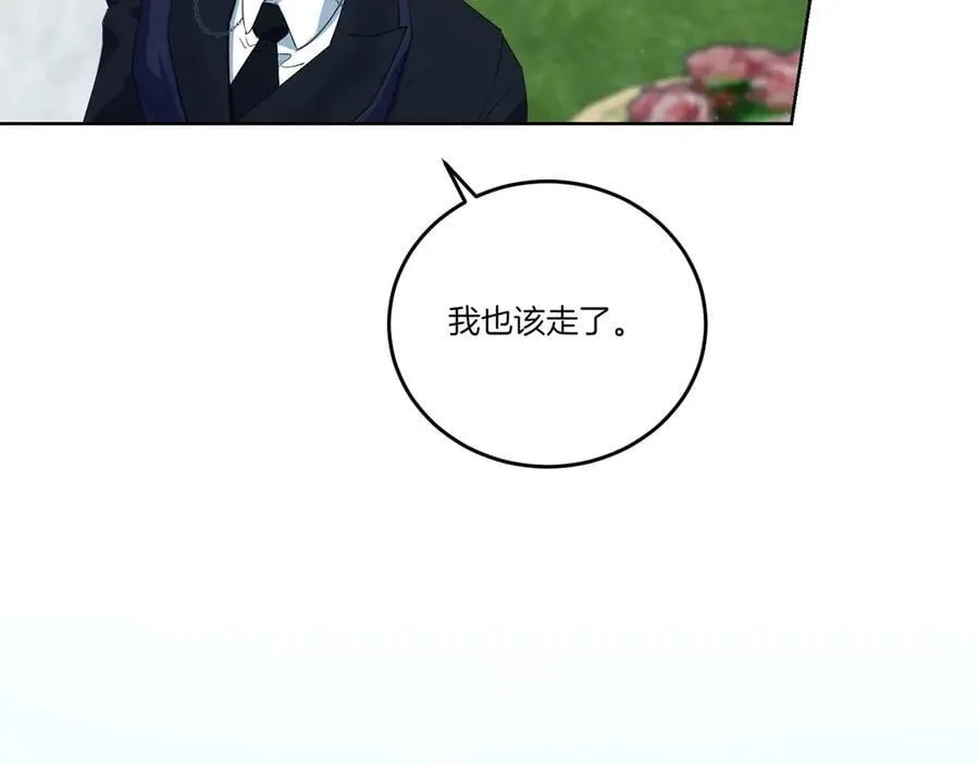 第59话 意有所指 第163页