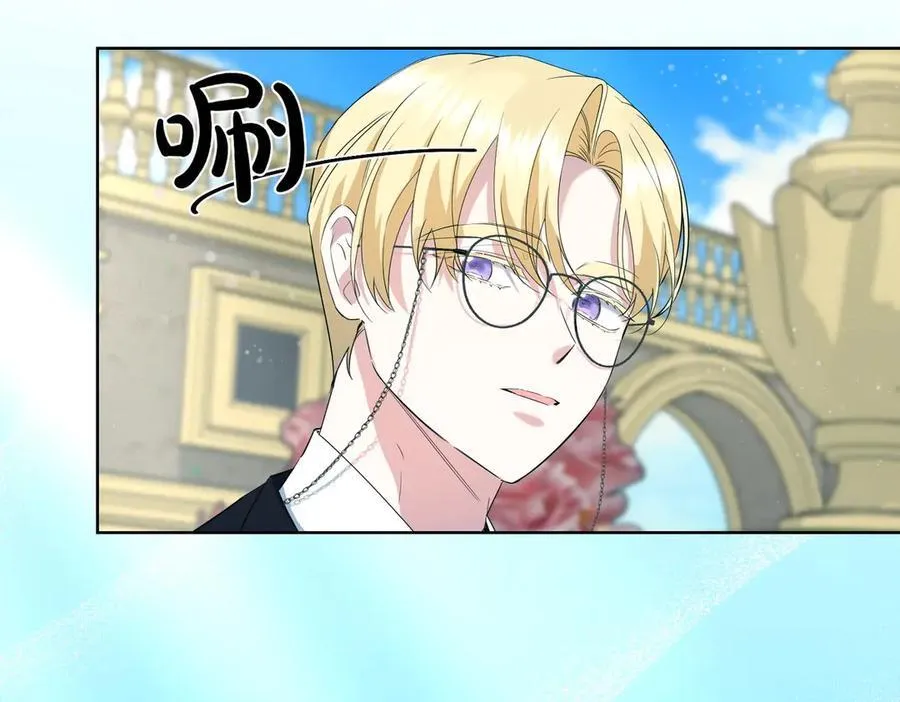 第59话 意有所指 第164页