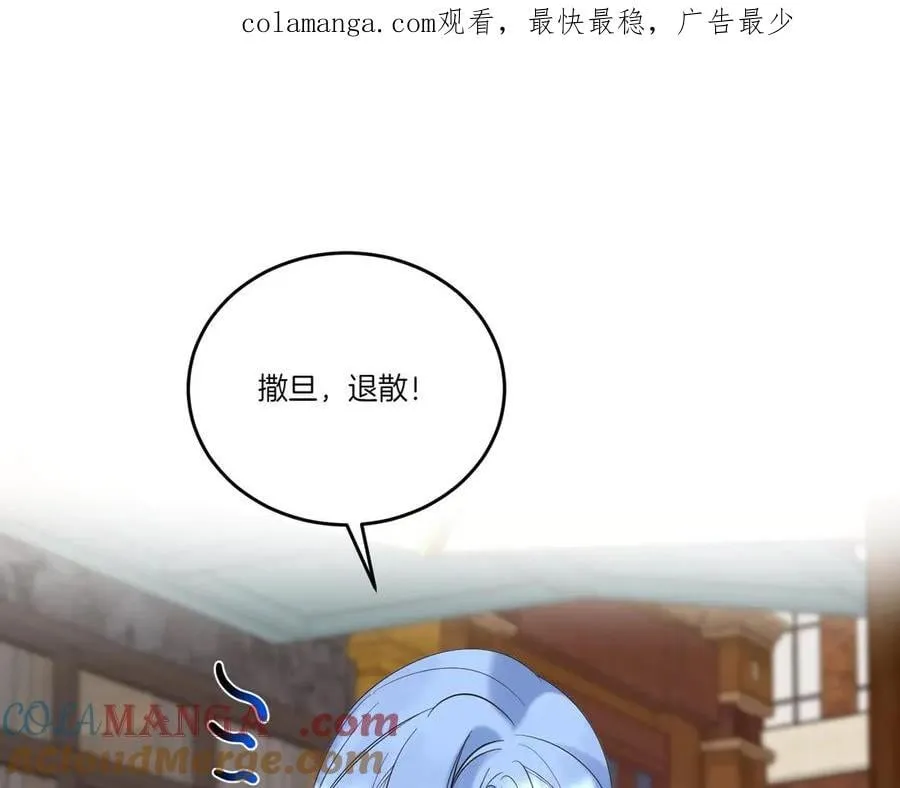 第60话 集合 第1页