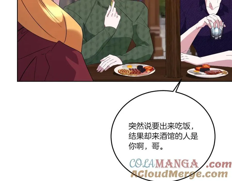 第60话 集合 第5页