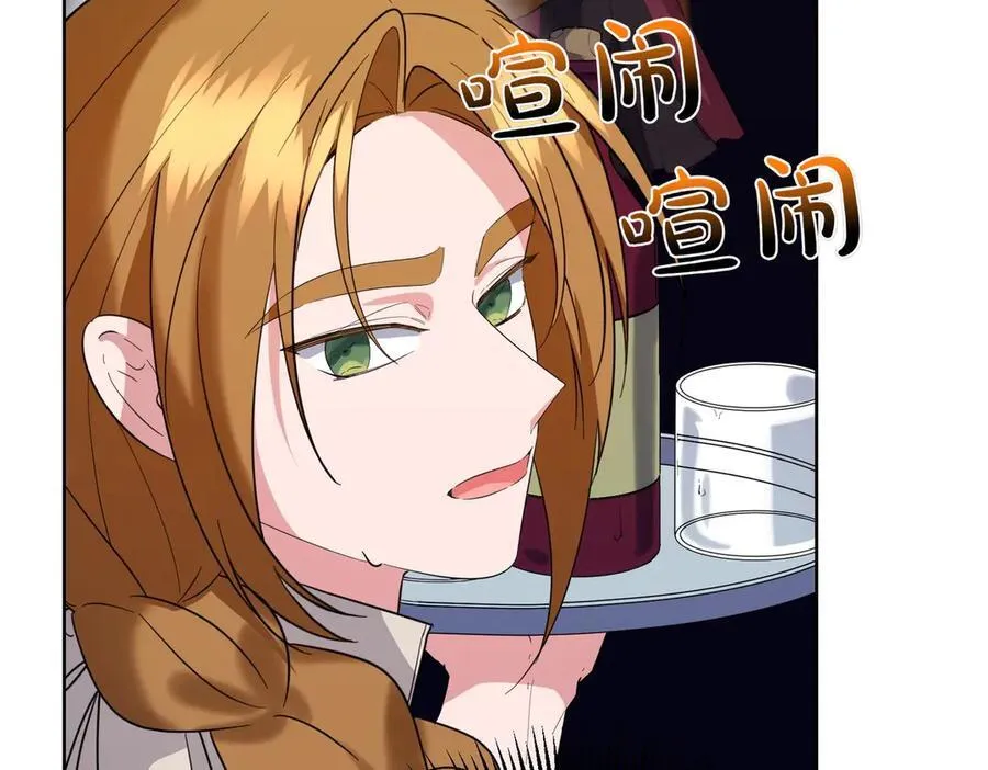 第60话 集合 第7页