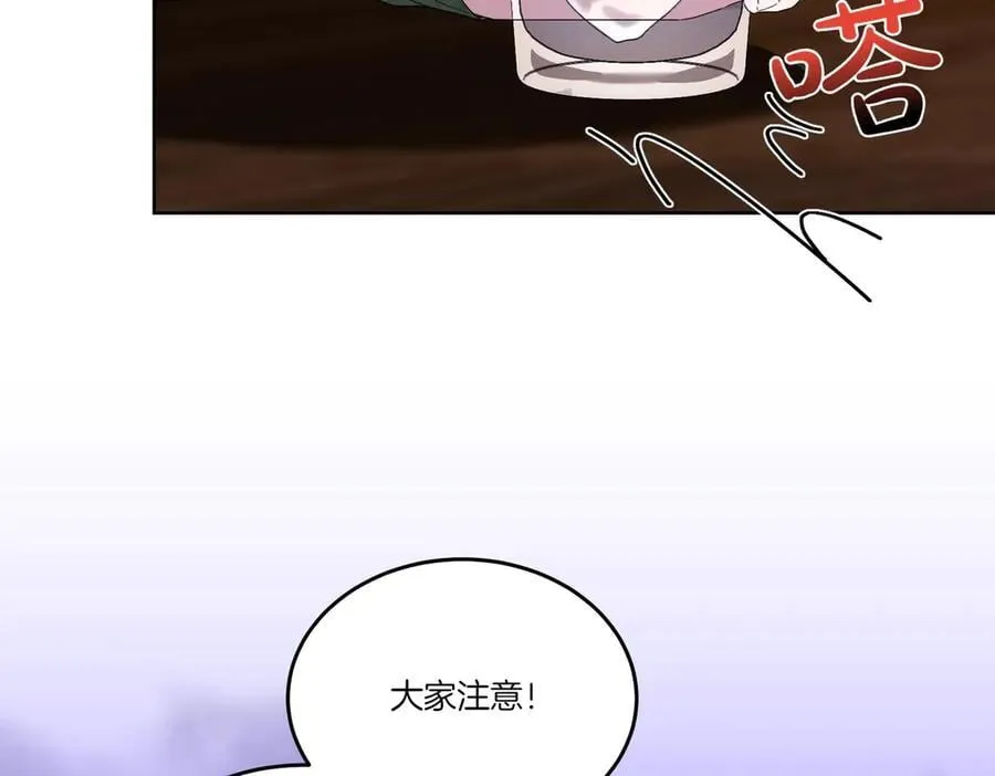 第60话 集合 第19页