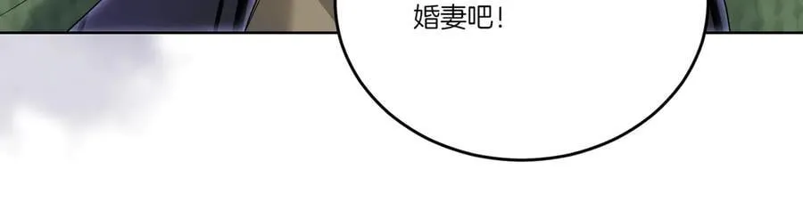 第60话 集合 第22页