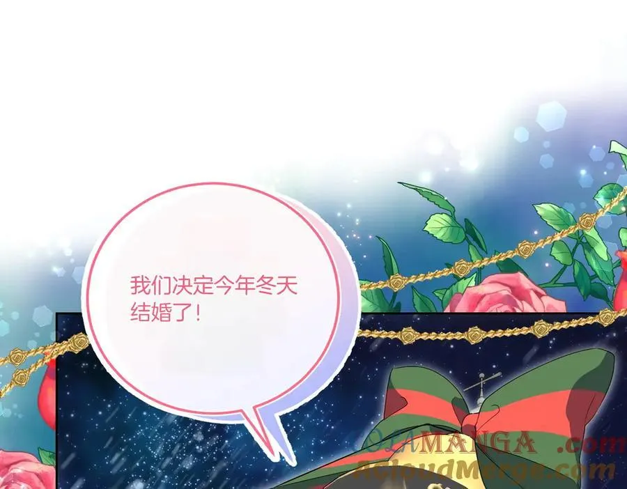 第60话 集合 第25页