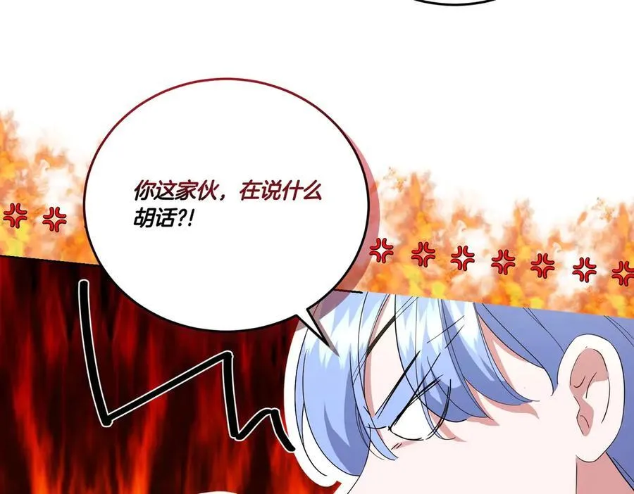 第60话 集合 第30页