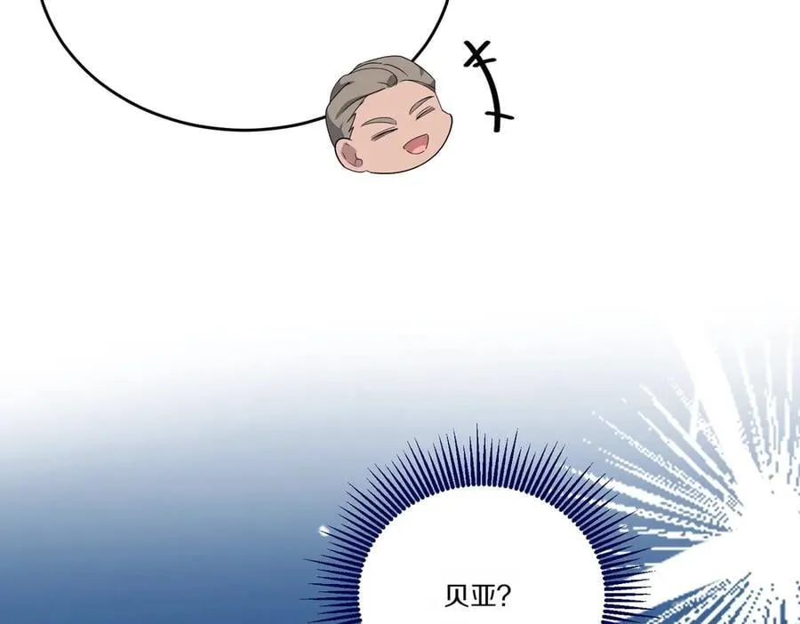 第60话 集合 第35页